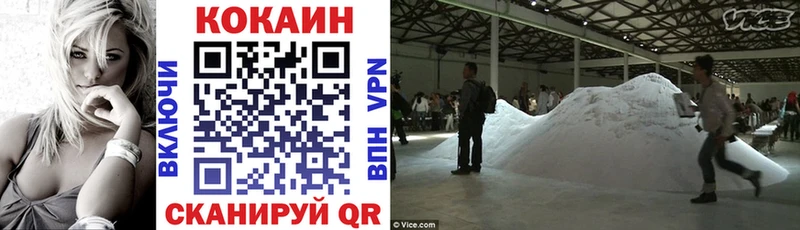 Купить Кокаин  Канабис  A PVP  ГАШ  Меф мяу мяу  Зима