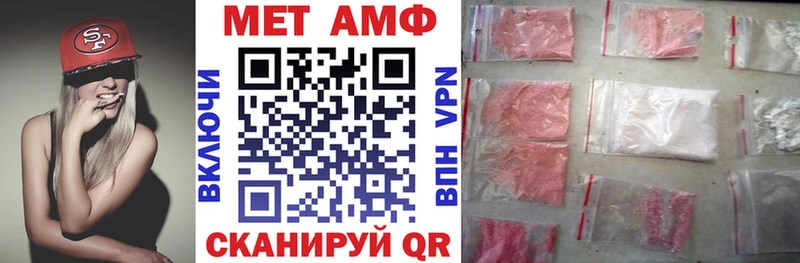 Купить где Зима АМФЕТАМИН Розовый