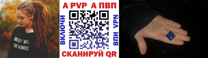 Купить Зима APVP СК КРИС