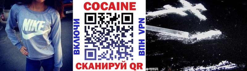 КОКАИН Эквадор  Купить закладки  Зима 
