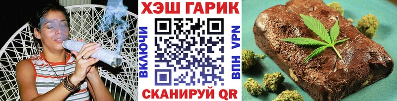 Купить  Зима  ГАШИШ 40% ТГК 