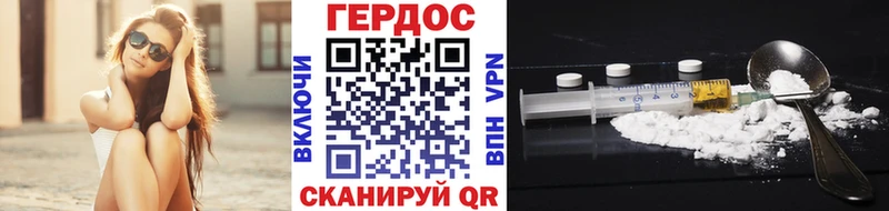 Купить закладки  Зима  Героин герыч 
