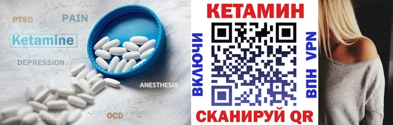 Купить закладки  Зима  Кетамин VHQ 