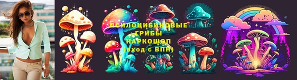 героин Заволжск