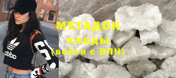 бутират Заводоуковск