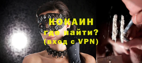 героин Заволжск