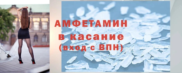 винт Заволжье