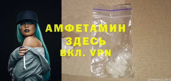 винт Заволжье