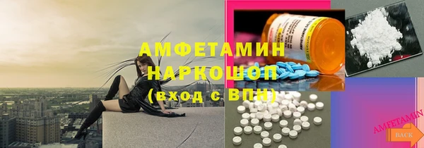 героин Заволжск
