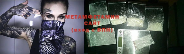 бутират Заводоуковск