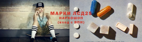 бутират Заводоуковск