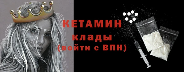 бутират Заводоуковск