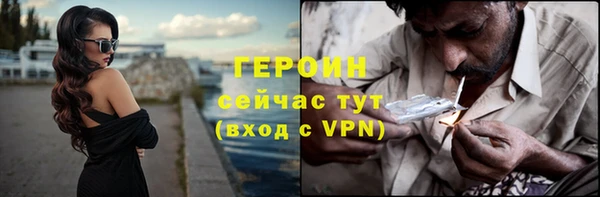 винт Заволжье