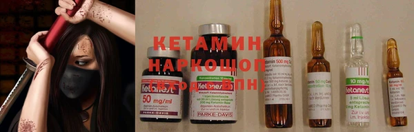 бутират Заводоуковск