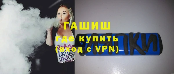 винт Заволжье