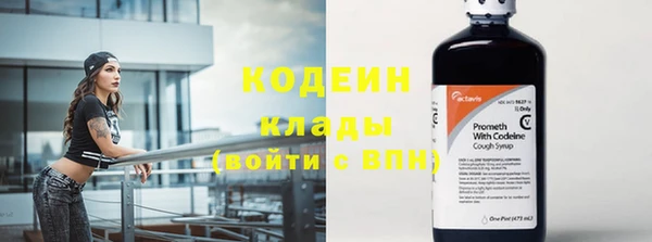 винт Заволжье