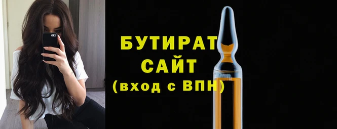 героин Заволжск