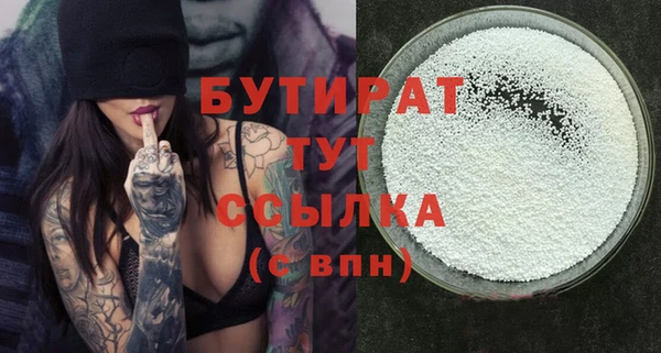 героин Заволжск