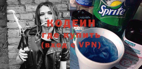 героин Заволжск