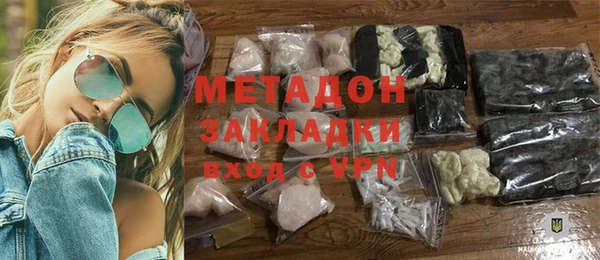 бутират Заводоуковск