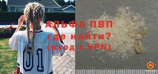 героин Заволжск