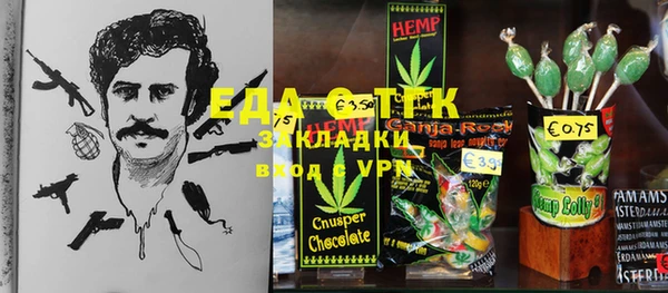 бутират Заводоуковск