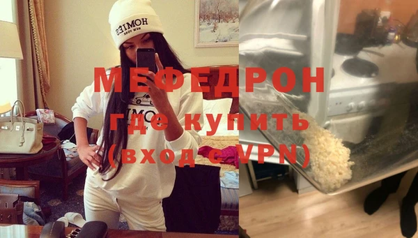 бутират Заводоуковск