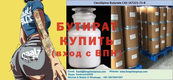 винт Заволжье