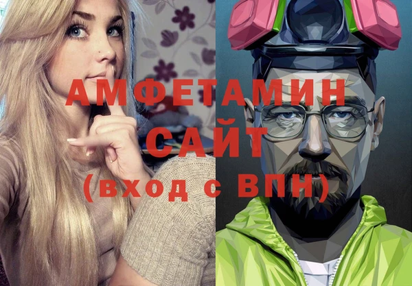 бутират Заводоуковск