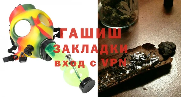 бутират Заводоуковск