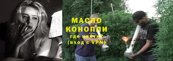бутират Заводоуковск