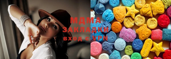 героин Заволжск