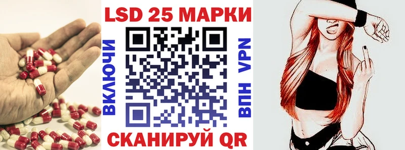 LSD-25 экстази кислота  Купить  Зима 