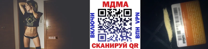 Купить  Зима  MDMA молли 