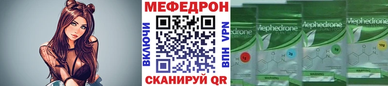 Купить  Зима  МЕФ мука 
