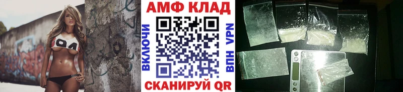 Первитин мет  Купить  Зима 