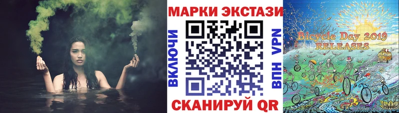 Марки N-bome 1,8мг  Купить закладки  Зима 