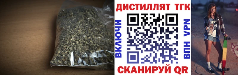 Купить  Зима  Дистиллят ТГК THC oil 