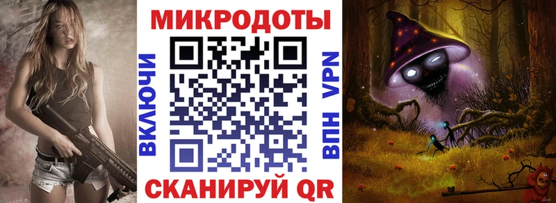 Купить закладки  Зима  Галлюциногенные грибы прущие грибы 