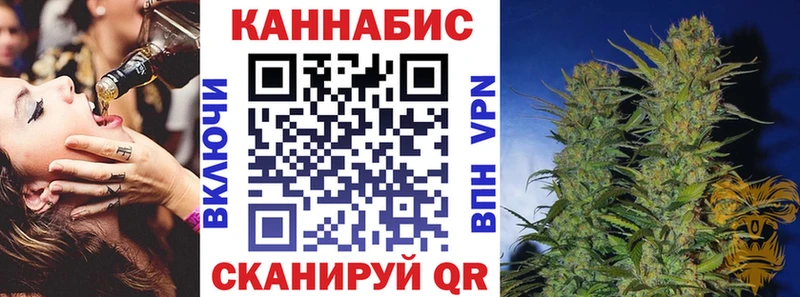 Бошки Шишки LSD WEED  Купить закладки  Зима 